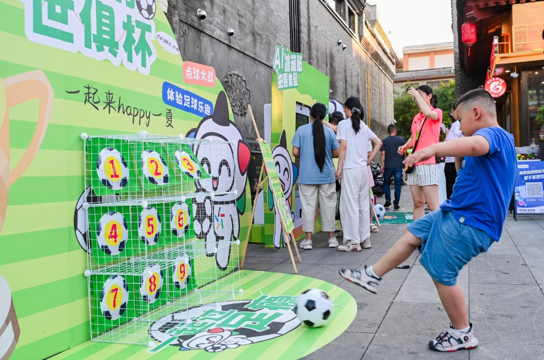 微信截图_20250708161517.png