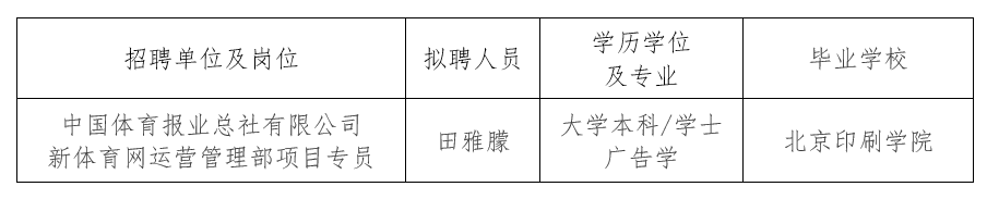 wechat_2025-08-20_104726_663.png