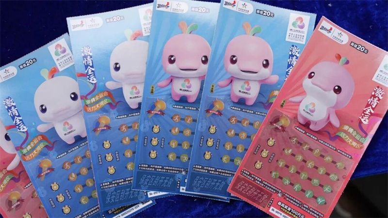 W020260106422662137435.jpg W020260106422662137435.jpg