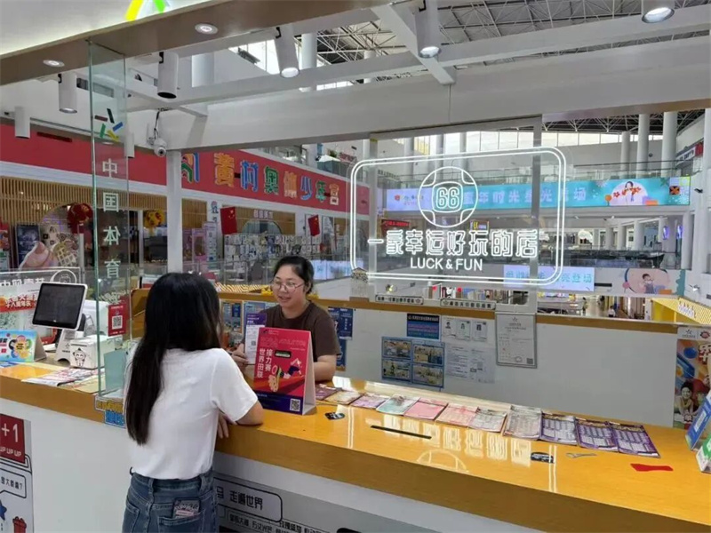 W020260106422662131244.jpg W020260106422662131244.jpg