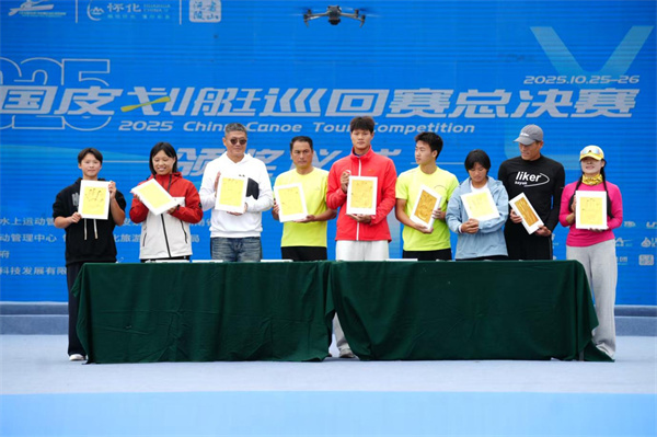 皮划艇1.jpg 皮划艇1.jpg