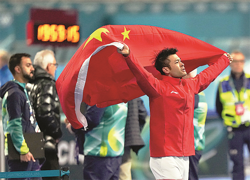 W020260213233638218211.jpg W020260213233638218211.jpg