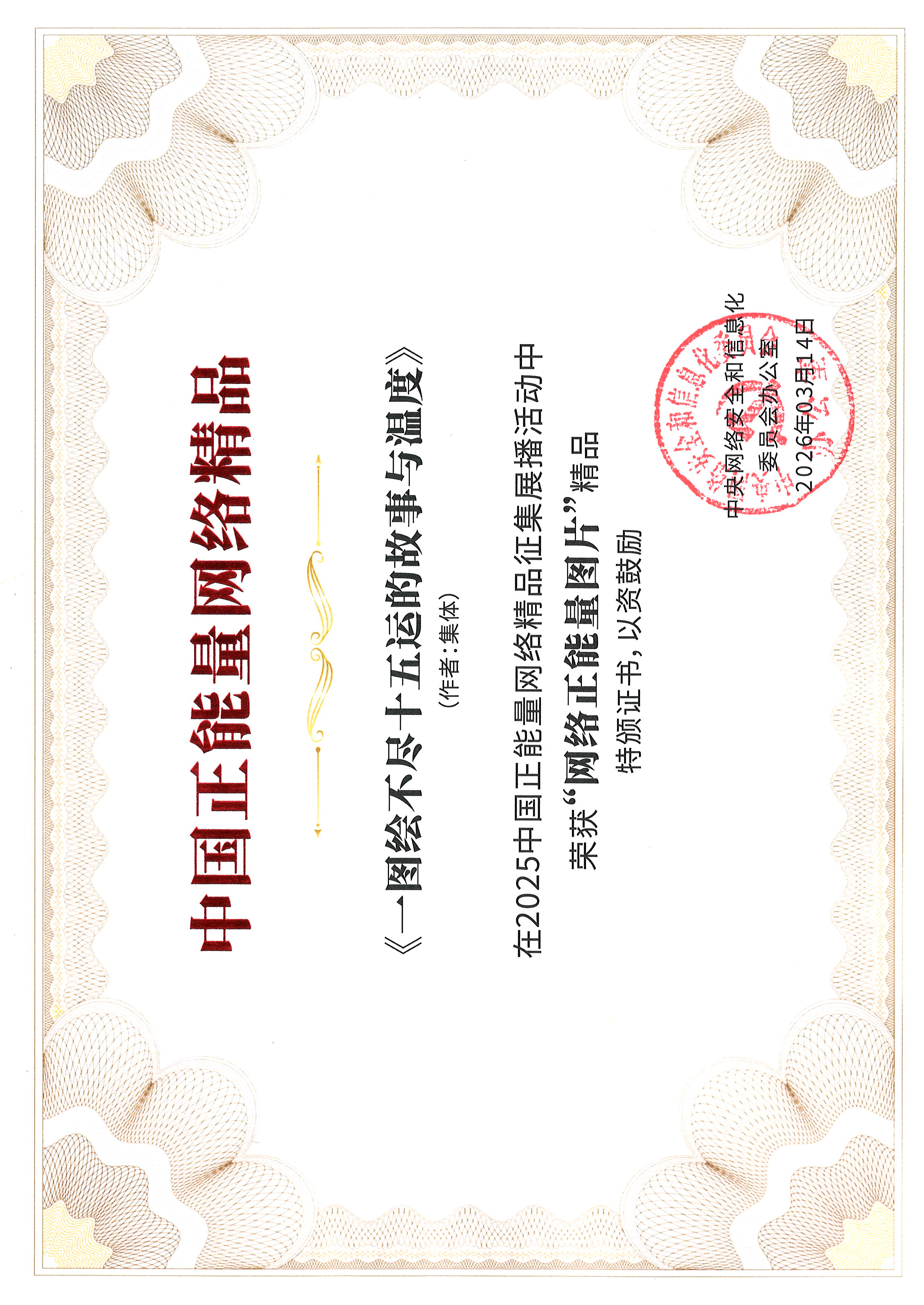 微信图片_20260408160409_20933_398.jpg