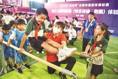 W020220809366807886231.jpg W020220809366807886231.jpg