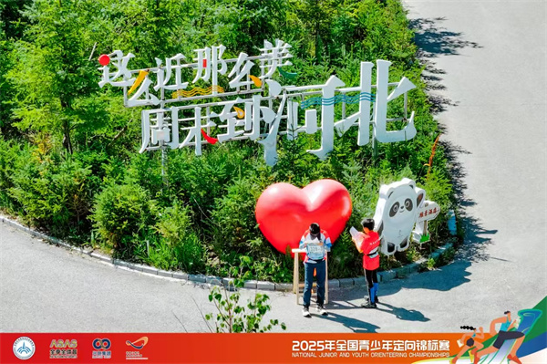 定向2.jpg