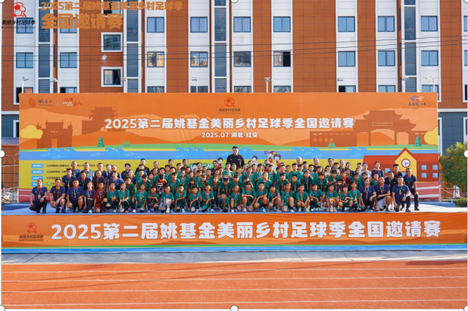 微信图片_20250801124441.png