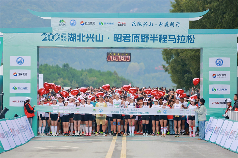 W020250922692844831139.jpg W020250922692844831139.jpg