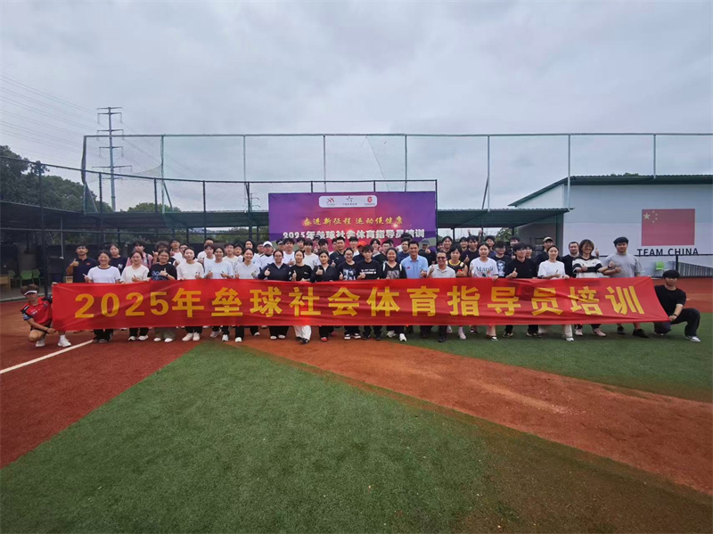 W020250923762223423249.jpg W020250923762223423249.jpg