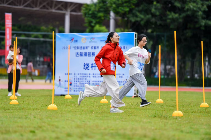 W020250930641420619372.jpg W020250930641420619372.jpg