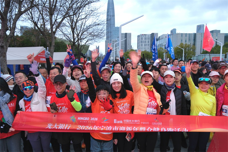 微信图片_20260101121954_3759_62.jpg 微信图片_20260101121954_3759_62.jpg