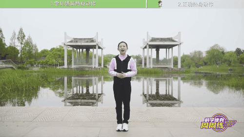 热身19.gif
