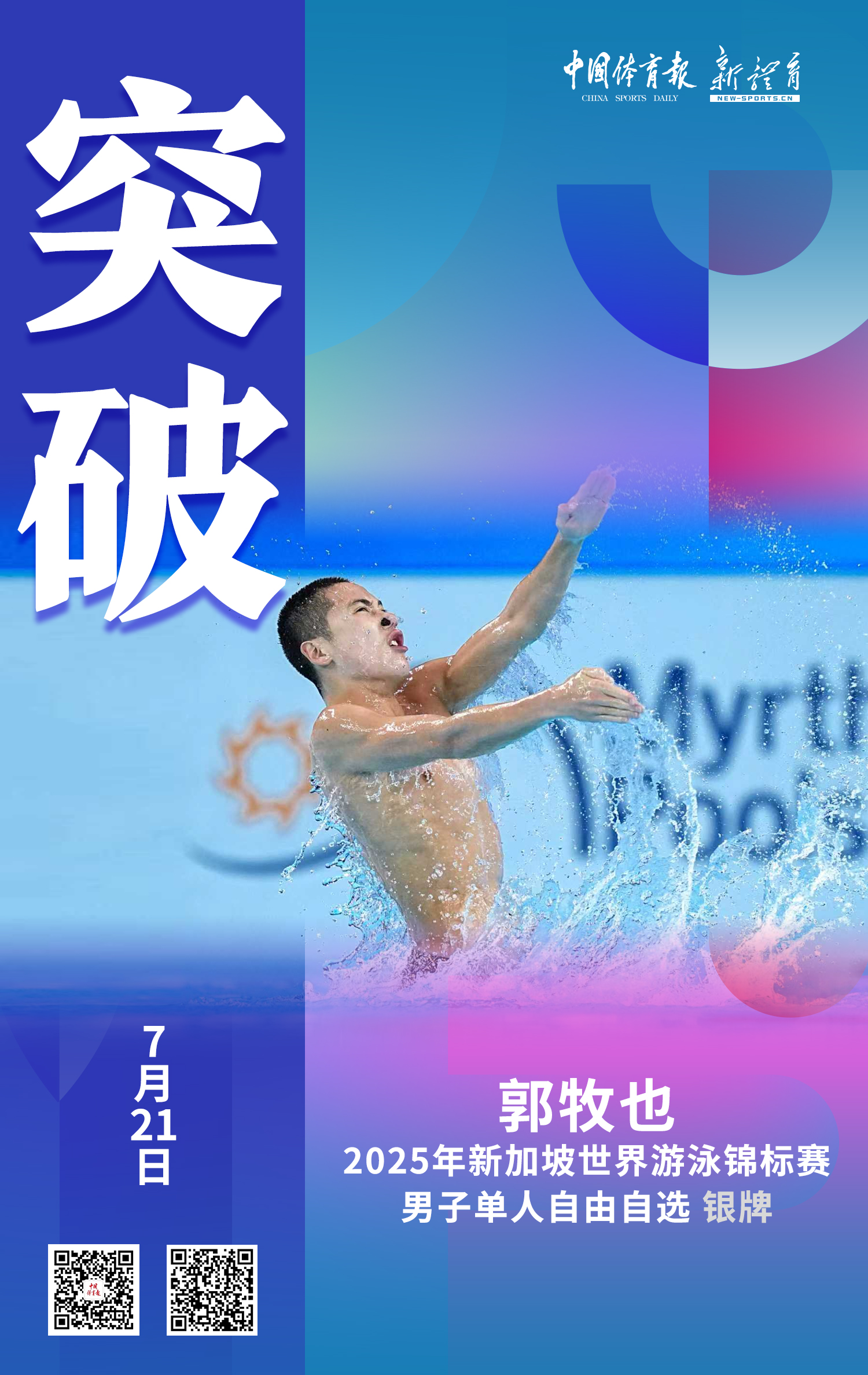 微信图片_2025-07-21_154826_426.jpg
