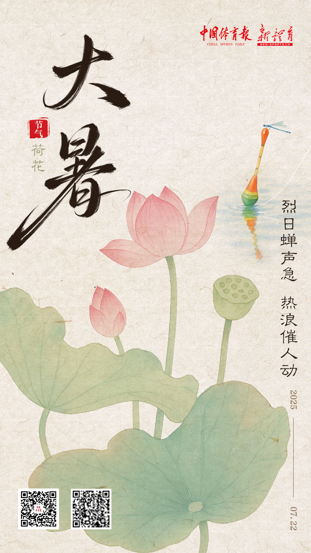 微信图片_20250722072716.jpg
