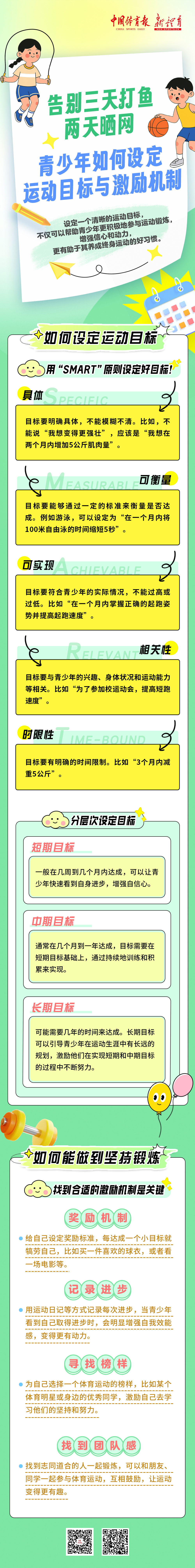 微信图片_20250723143507.jpg