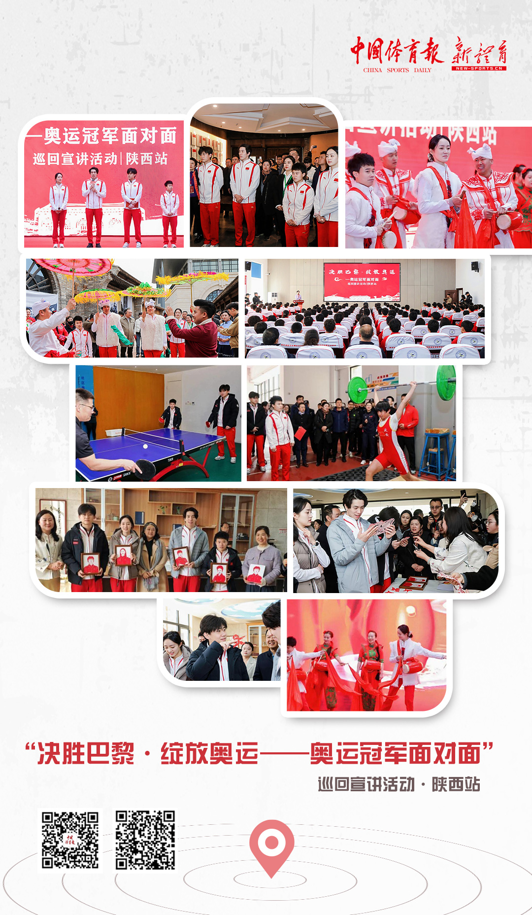 3陕西.jpg