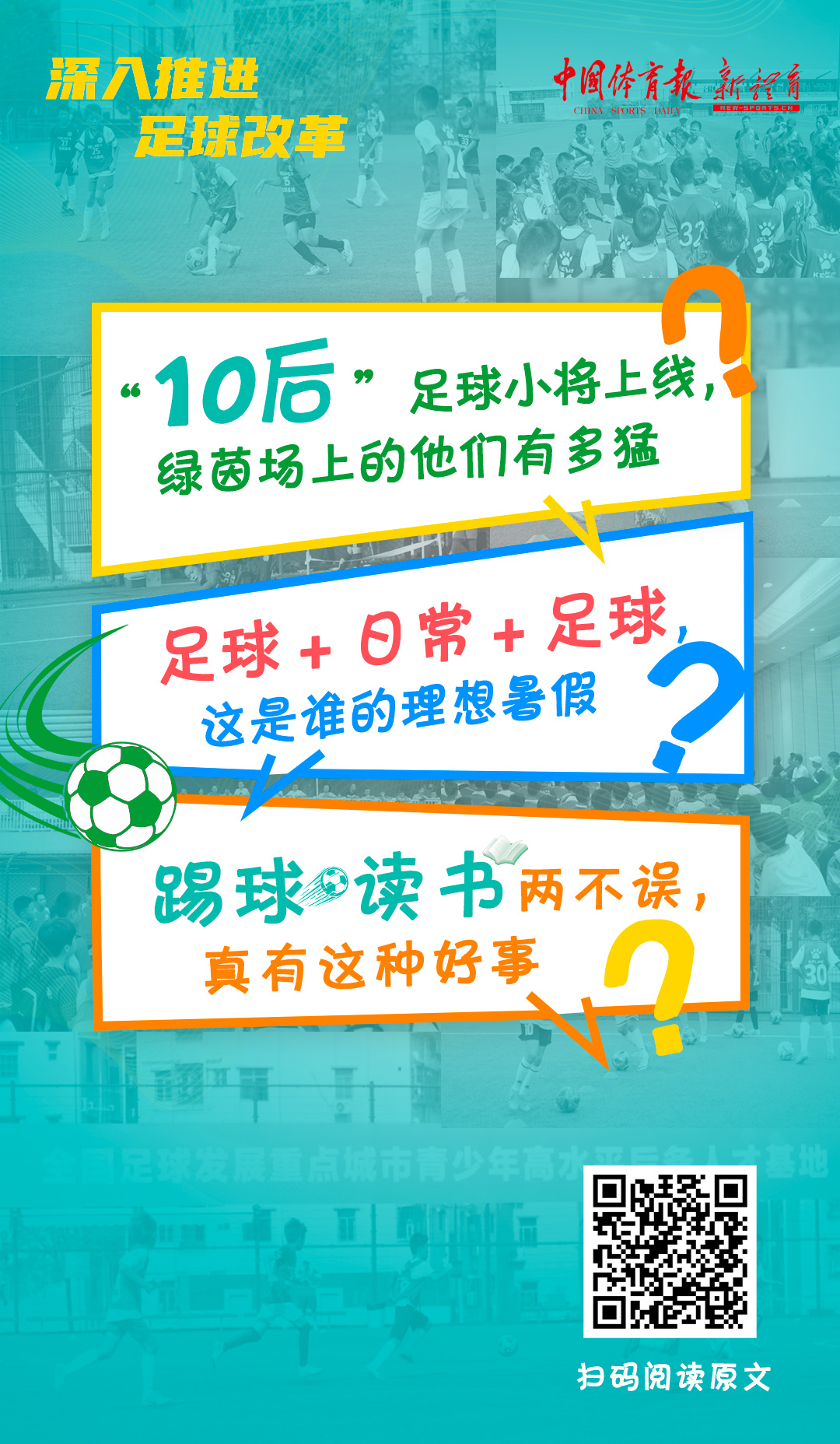微信图片_20250724173636.jpg