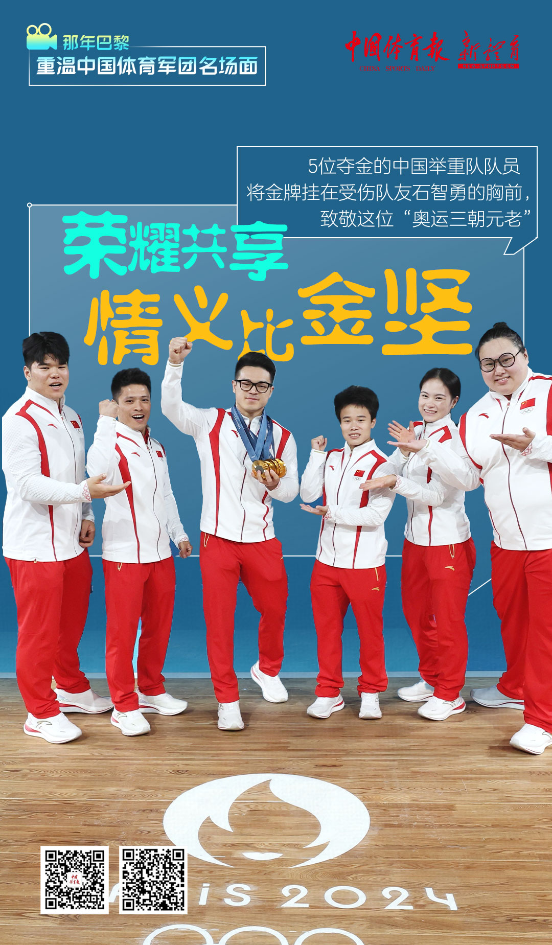 微信图片_20250727081813.jpg