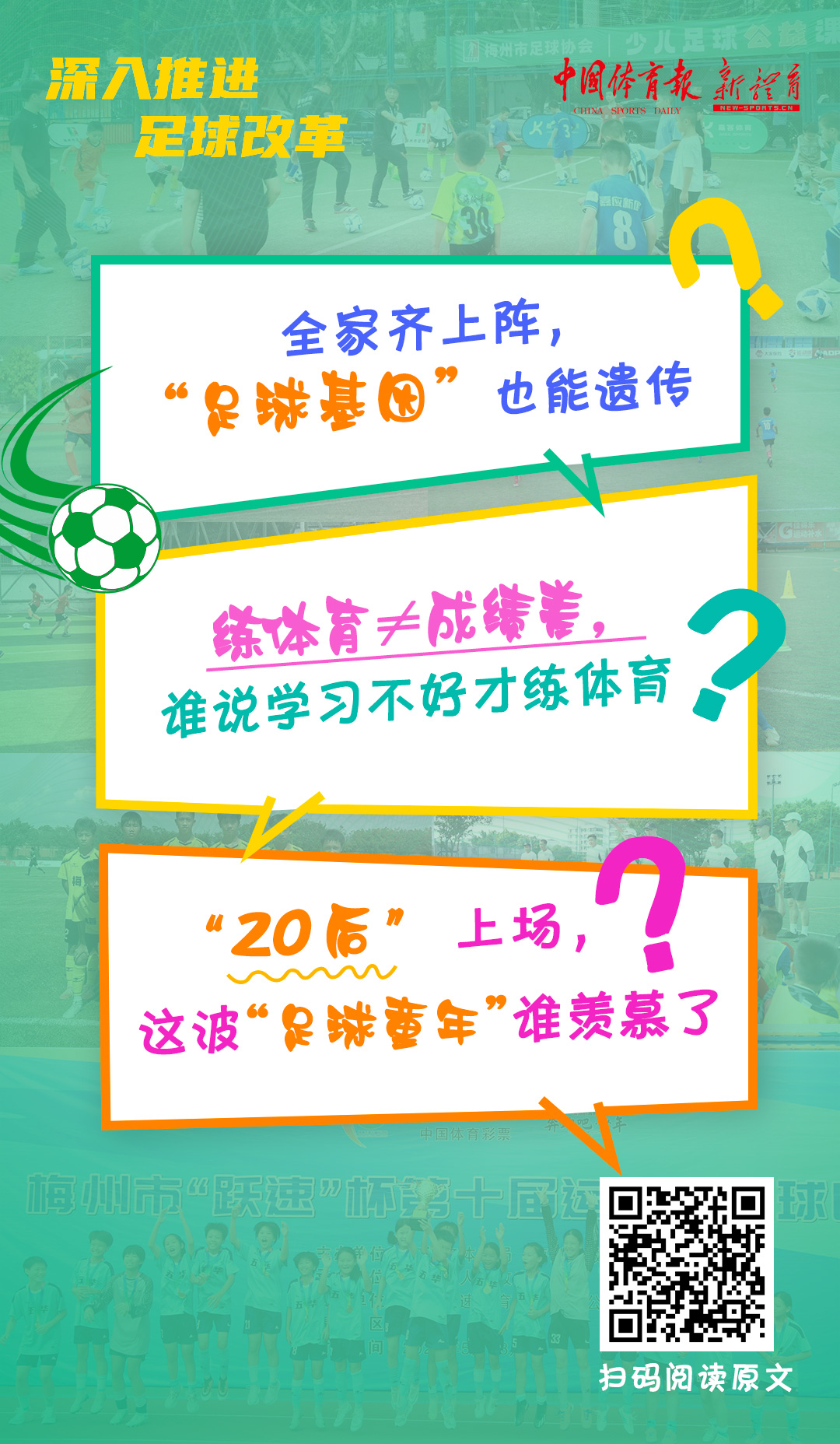 微信图片_20250730102825.jpg