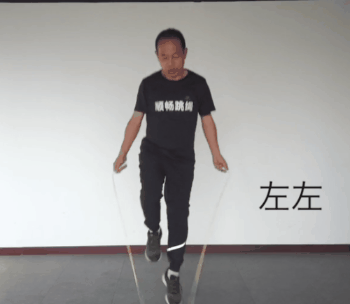 跳绳05.gif