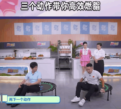 高效燃脂05.gif