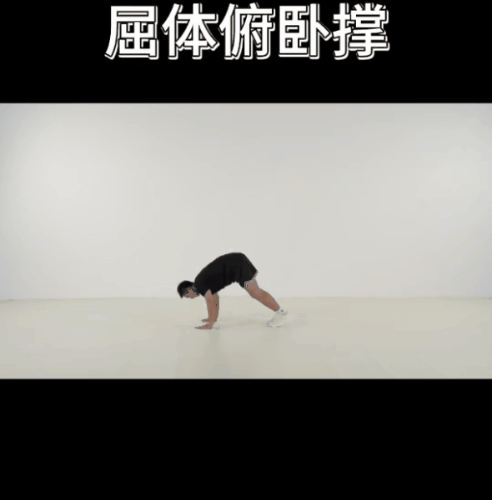 青少年身体功能训练05.gif