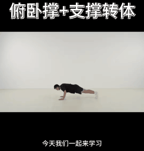 青少年身体功能训练11_1.gif