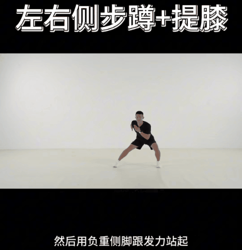 青少年身体功能训练23_2.gif