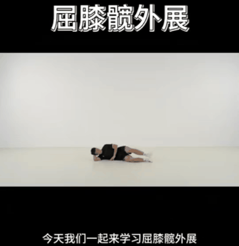 青少年身体功能训练31.gif
