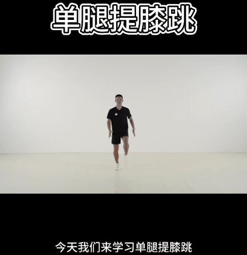 青少年身体功能训练34.gif
