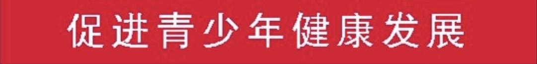 体教融合.jpg