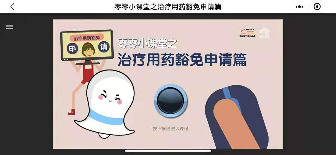 微信图片_20210816075027.jpg