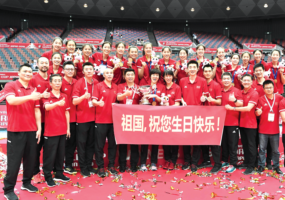 1116-女排11.png 1116-女排11.png