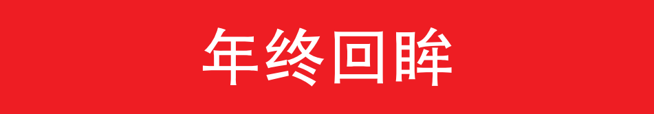 W020211215271148799900.png W020211215271148799900.png